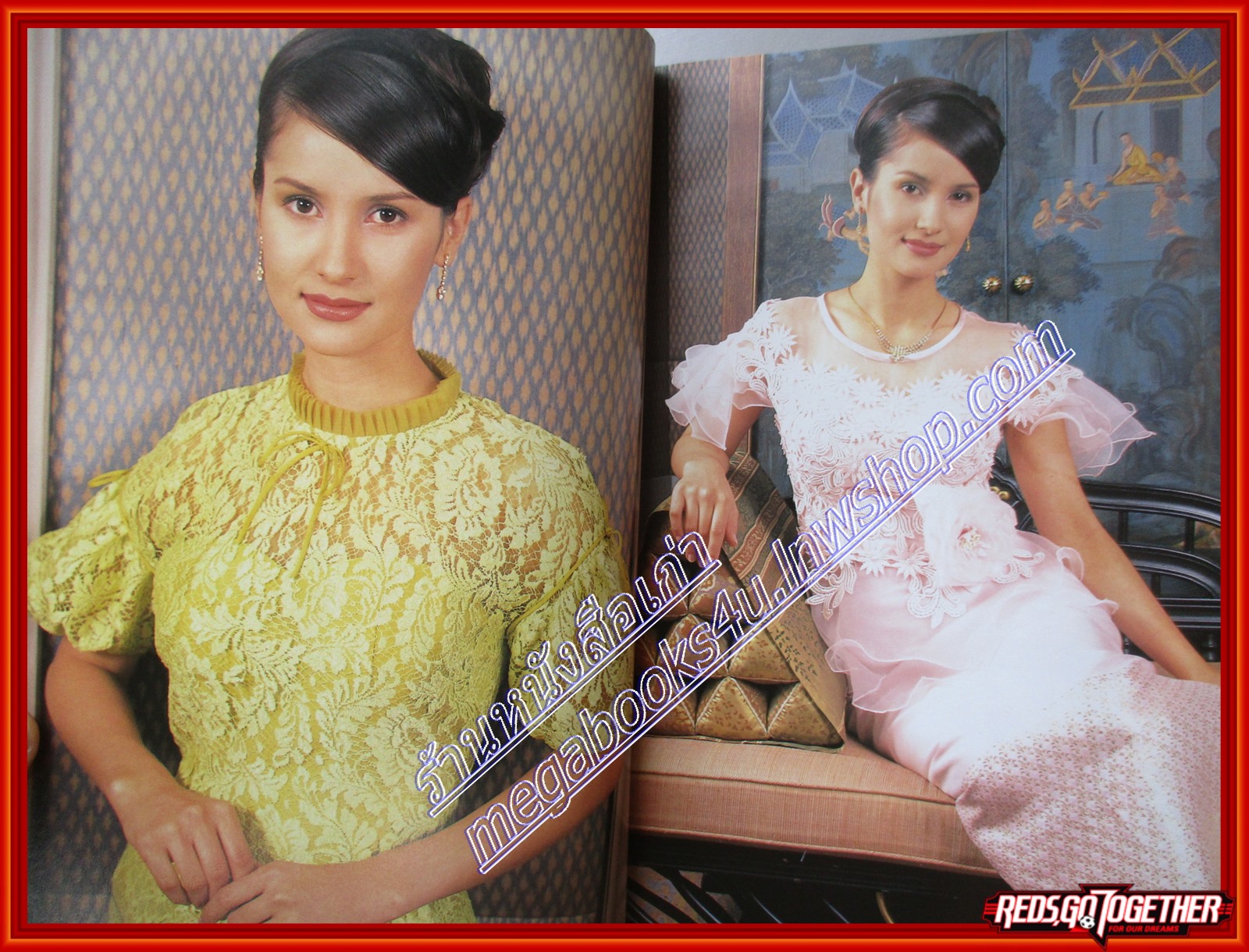 นิตยสารหญิงไทย ฉบับที่566 ปี2542 ปก แบม จณิสตา สัมภาษณ์ ทองใบ ทองเปาน์