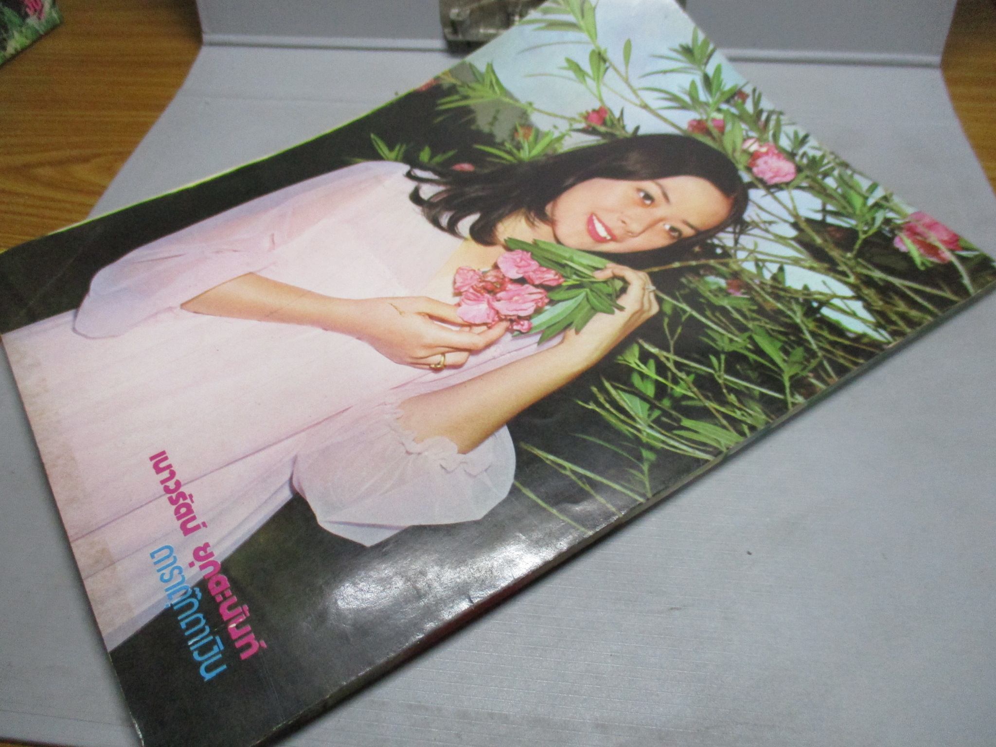 นิตยสารแมน ฉบับที่004