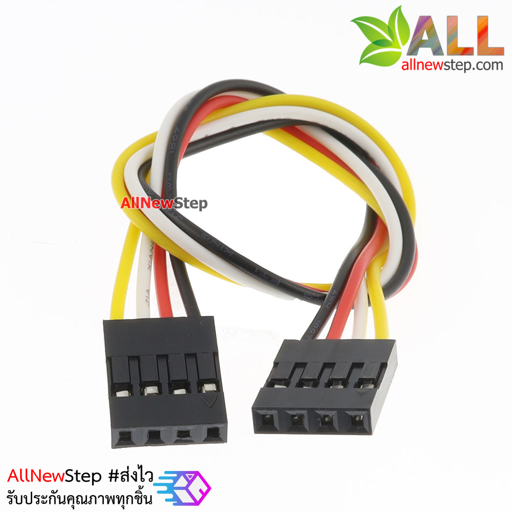 Jumper Wire 4P Female to Female สายไฟจัมเปอร์ เมีย-เมีย 4 เส้น 20cm