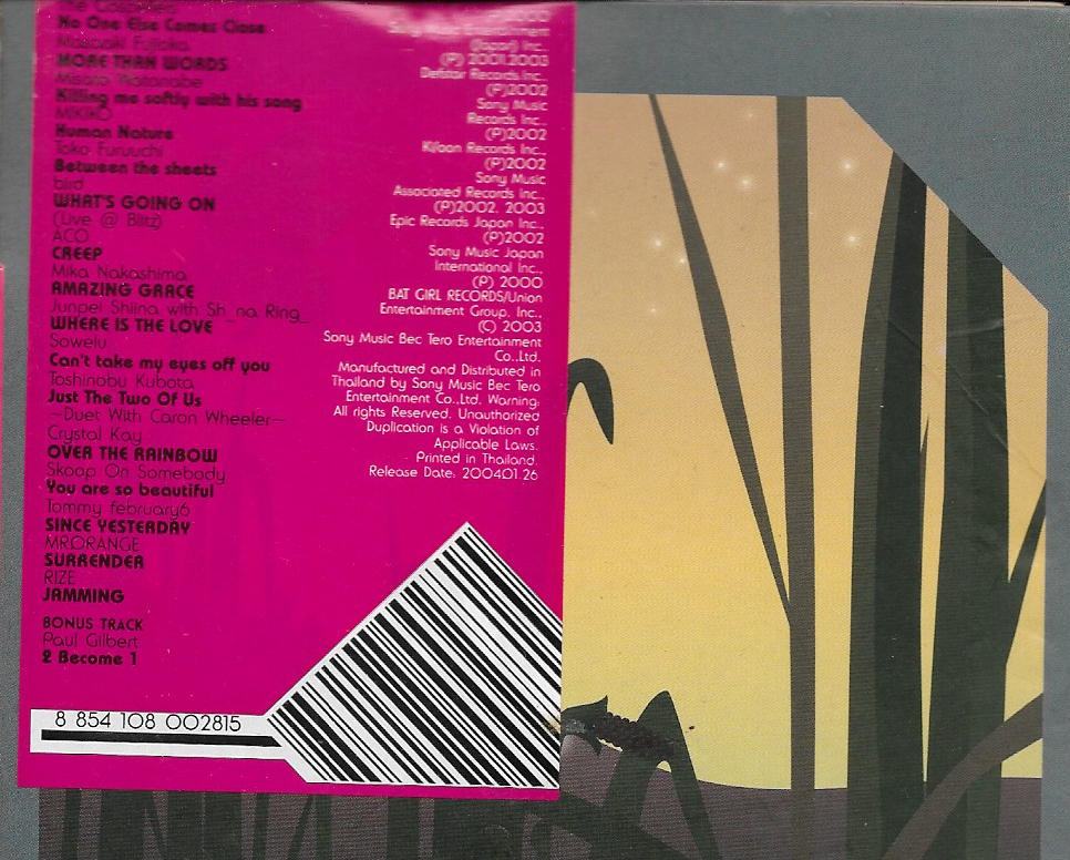 CD,Made in Japan - Cool Compilation! 17 Cool Songs covered by Cool Artists (รวมศิลปิน)(V.A.T)(2547)