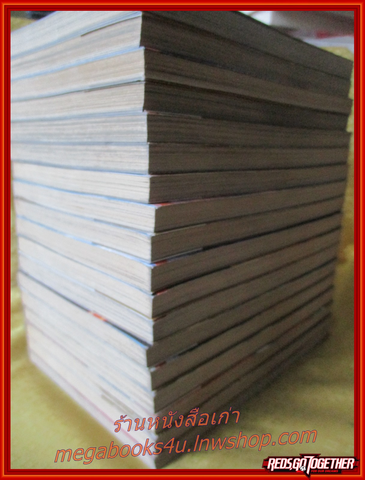 การ์ตูนบ้าน ตระกูลข้าต้องใหญ่ ครบชุด 18 เล่มจบ สนพ.บุรพัฒน์