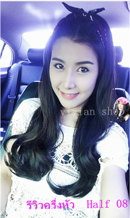 Half 08 วิกครึ่งหัว มีสีเดียว ตามรูป ( ทรงผมเเละเส้นผมเหมือนจริงเกือบ 100% )