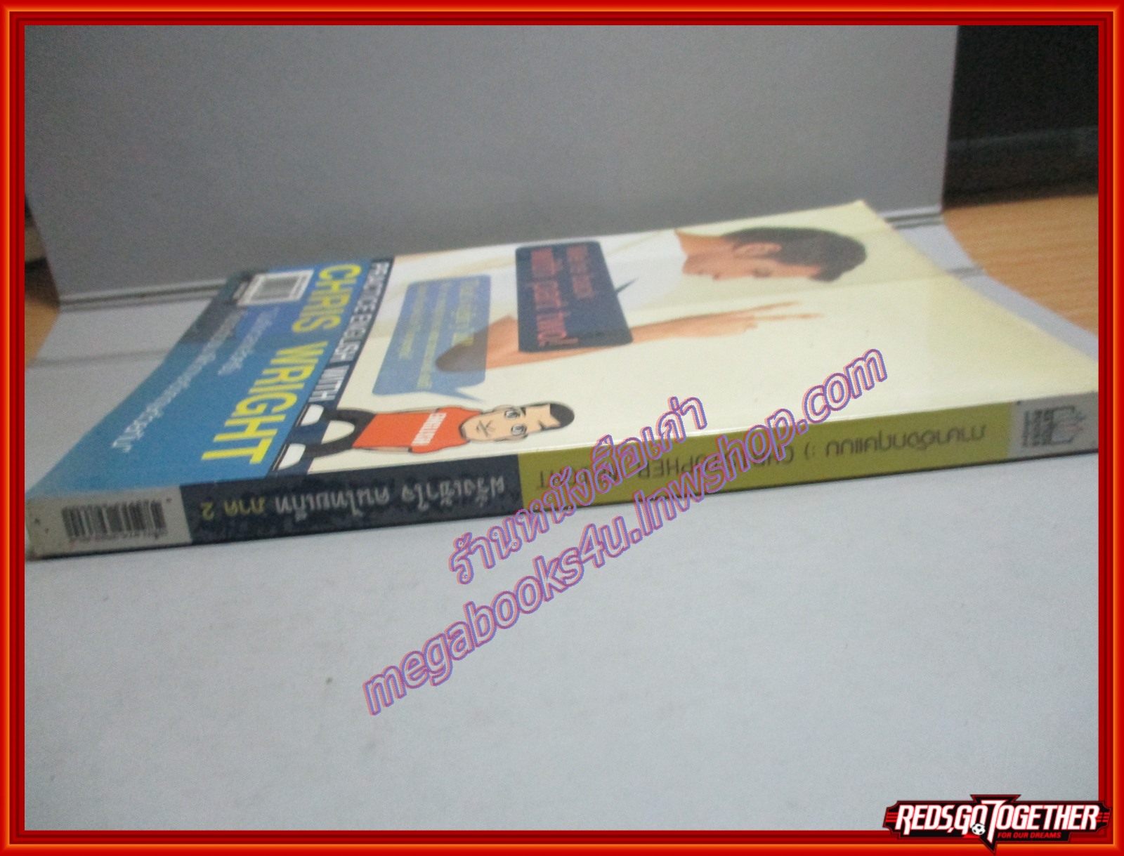 ฝรั่งเข้าใจ คนไทยเก็ท ภาค2 โดย CHRISTOPHER WRIGHT