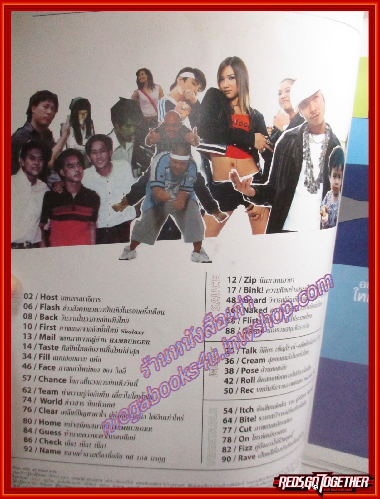 นิตยสารHAMBURGER เล่ม026 ปี2546 ปก โจอี้ บอย ก้านคอคลับ