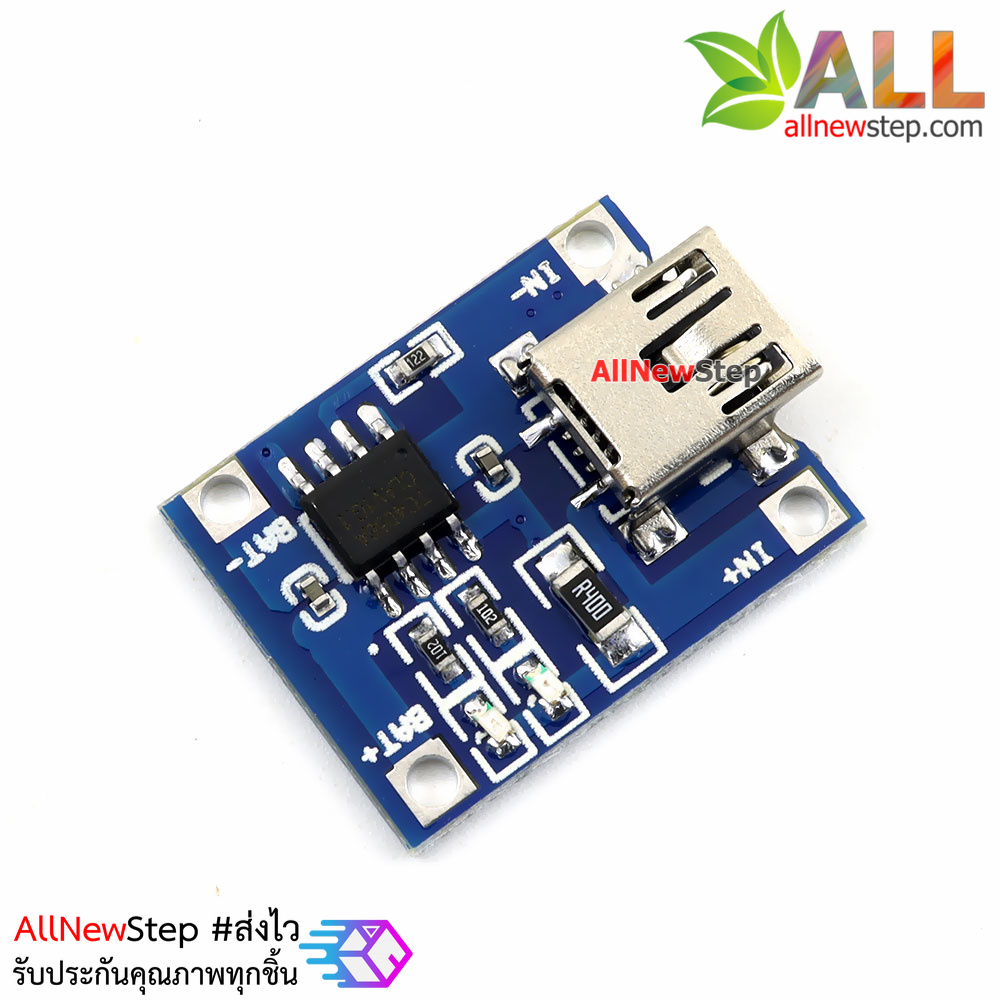 โมดูลชาร์จแบตเตอร์รี่พร้อมวงจรป้องกัน Mini USB TP4056 18650 lithium battery charger