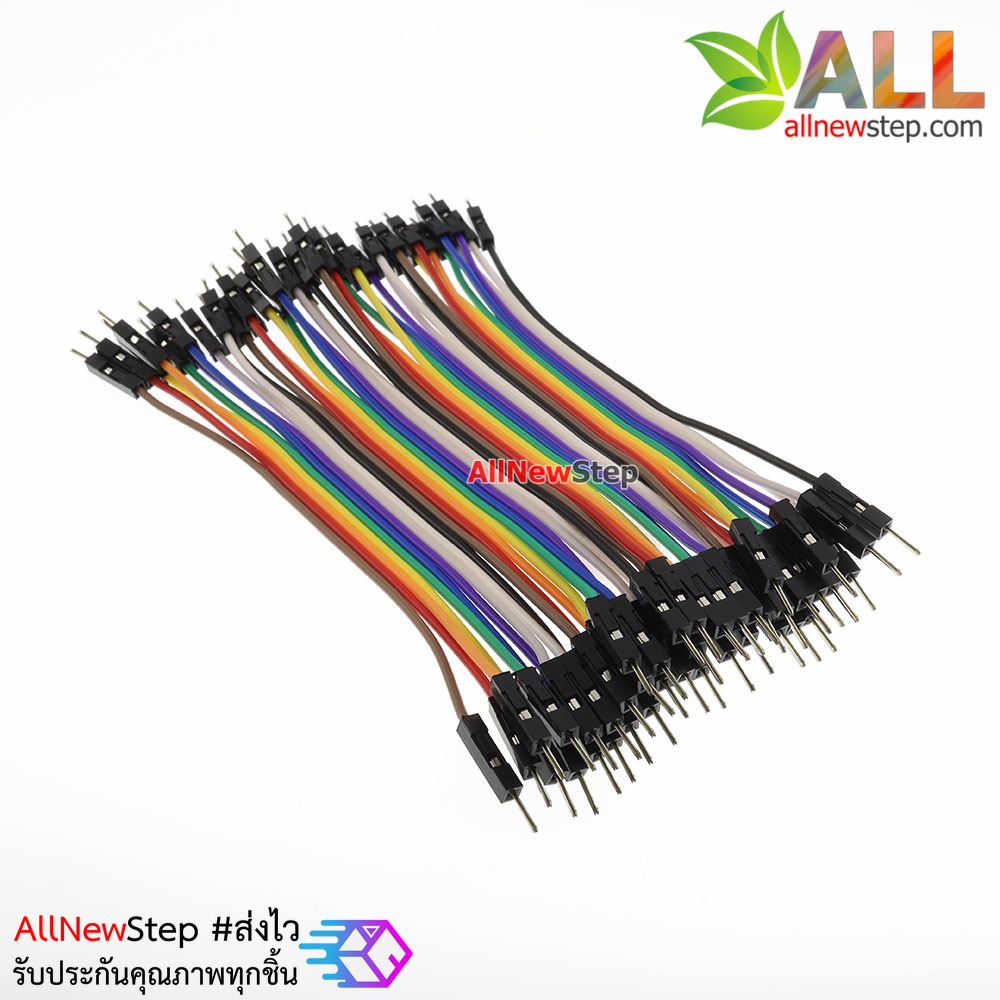 สายไฟ จัมเปอร์ ผู้-ผู้ Jumper Wire สายแพ ผู้-ผู้ ยาว 10cm. จำนวน 40 เส้น