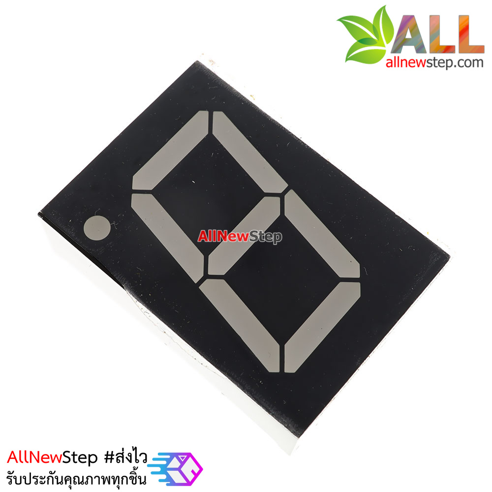 จอ 7 segment ขนาด 1 นิ้ว สีเขียว ไฟบวกร่วม 1106BGG