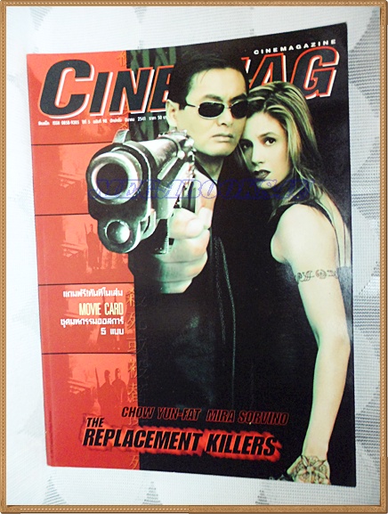 AF0318;CINEMAmagazine, ปก THE REPLACEMENT KILLERSฉบับที่98 มีนาคม 2541สภาพดี สวย 95%