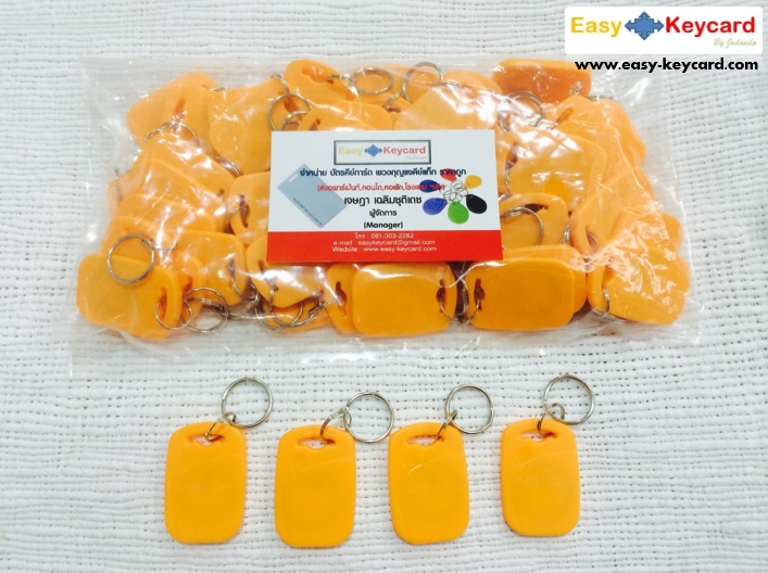 พวงกุญเเจคีย์การ์ด Keytag (Proximity 125Khz.) (เเบบสี่เหลี่ยม ยี่ห้อ mango)(สีเหลือง)