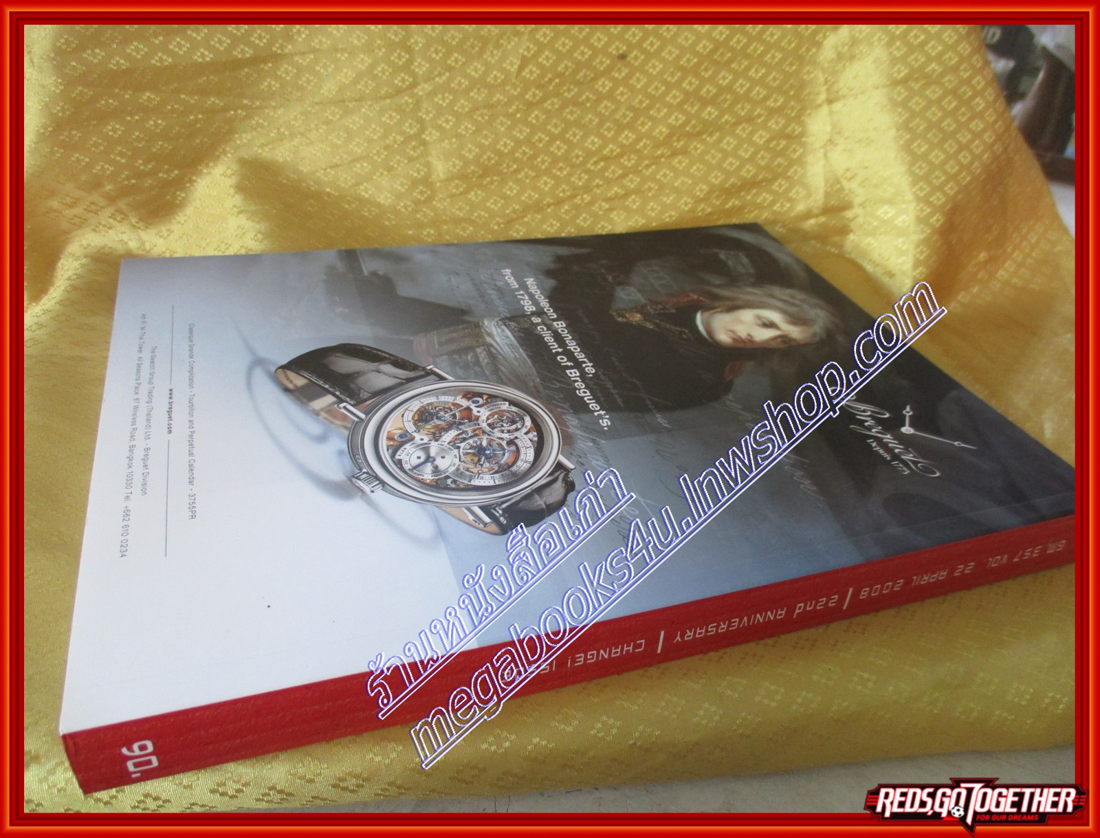 นิตยสารGM SPECIAL ครบ22ปี สัมภาษณ์ ดร.ปณิธาน สุกัญญา มิเกล