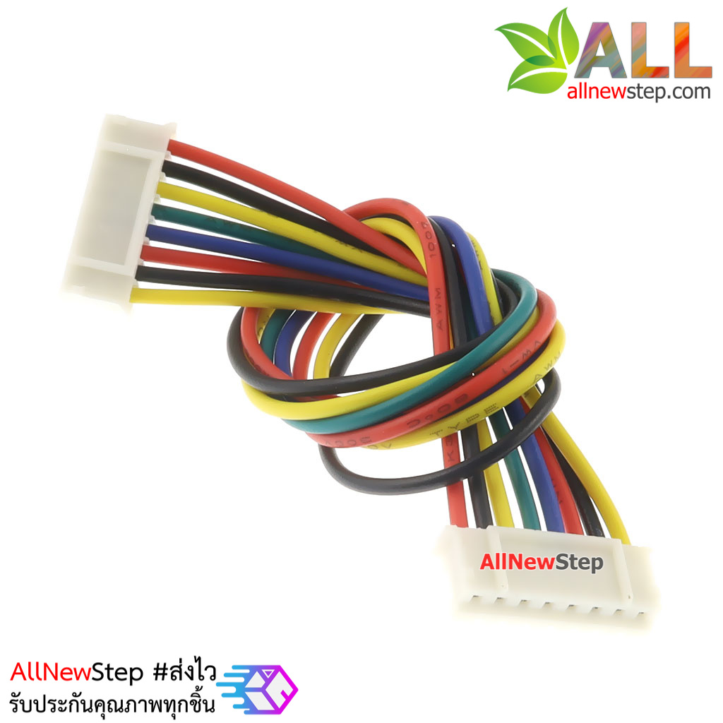 สายไฟ จัมเปอร์ PH2.0MM pitch terminal line สายแพ ระยะห่าง 2.0mm หัวต่อแบบคู่ 8 เส้น