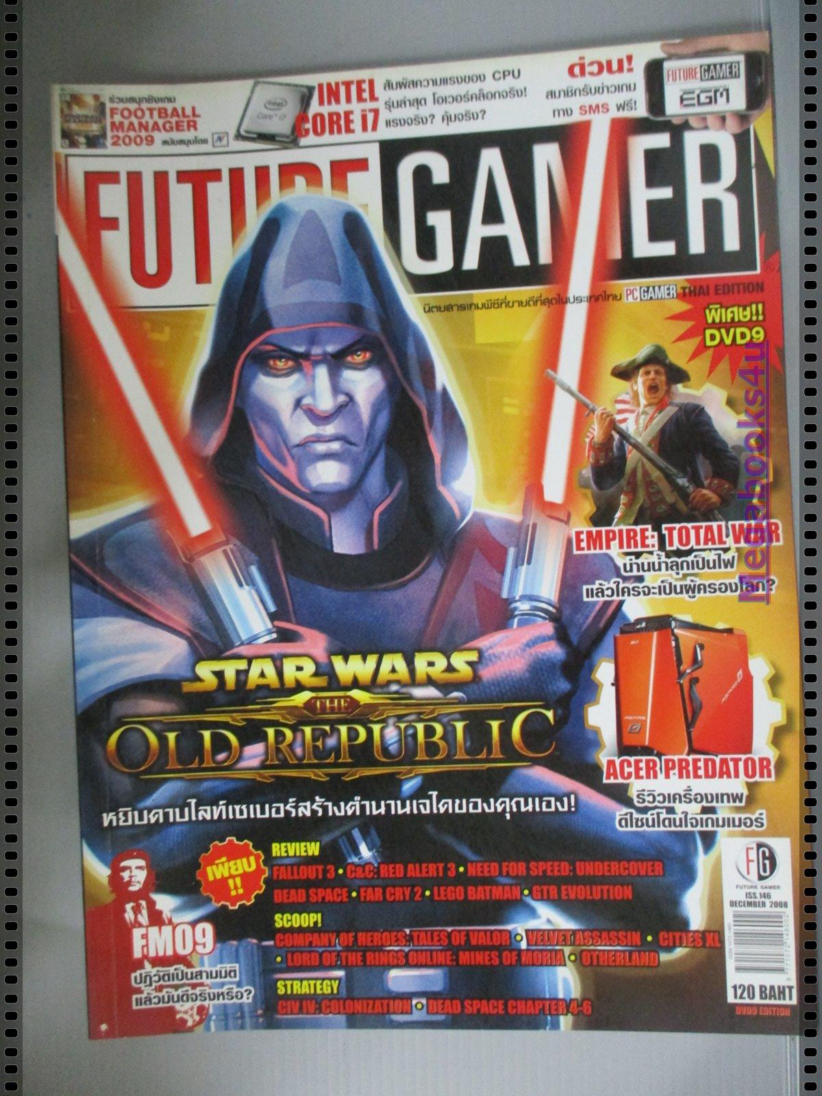 นิตยสารคู่มือเกมส์ FUTURE GAMER เล่มที่146 ปี2552