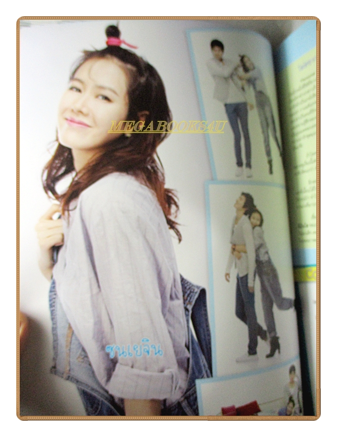 นิตยสารเรื่องย่อละครโทรทัศน์ รักไม่เก๊จัดเต็มหัวใจ สภาพดี