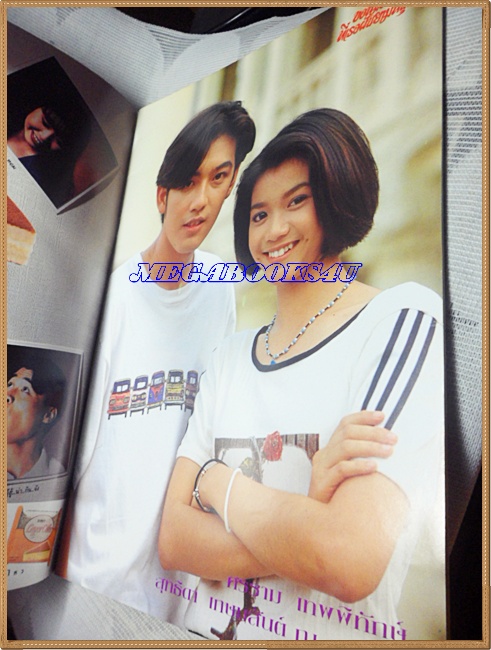 PE0506;นิตยสารเรื่องย่อละครขอหมอนใบนั้นที่เธอฝันยามหนุนปี2536 ปกศรราม,นุ๊กสุทธิดา,ขนาดA4,หนา70หน้า สภาพดี