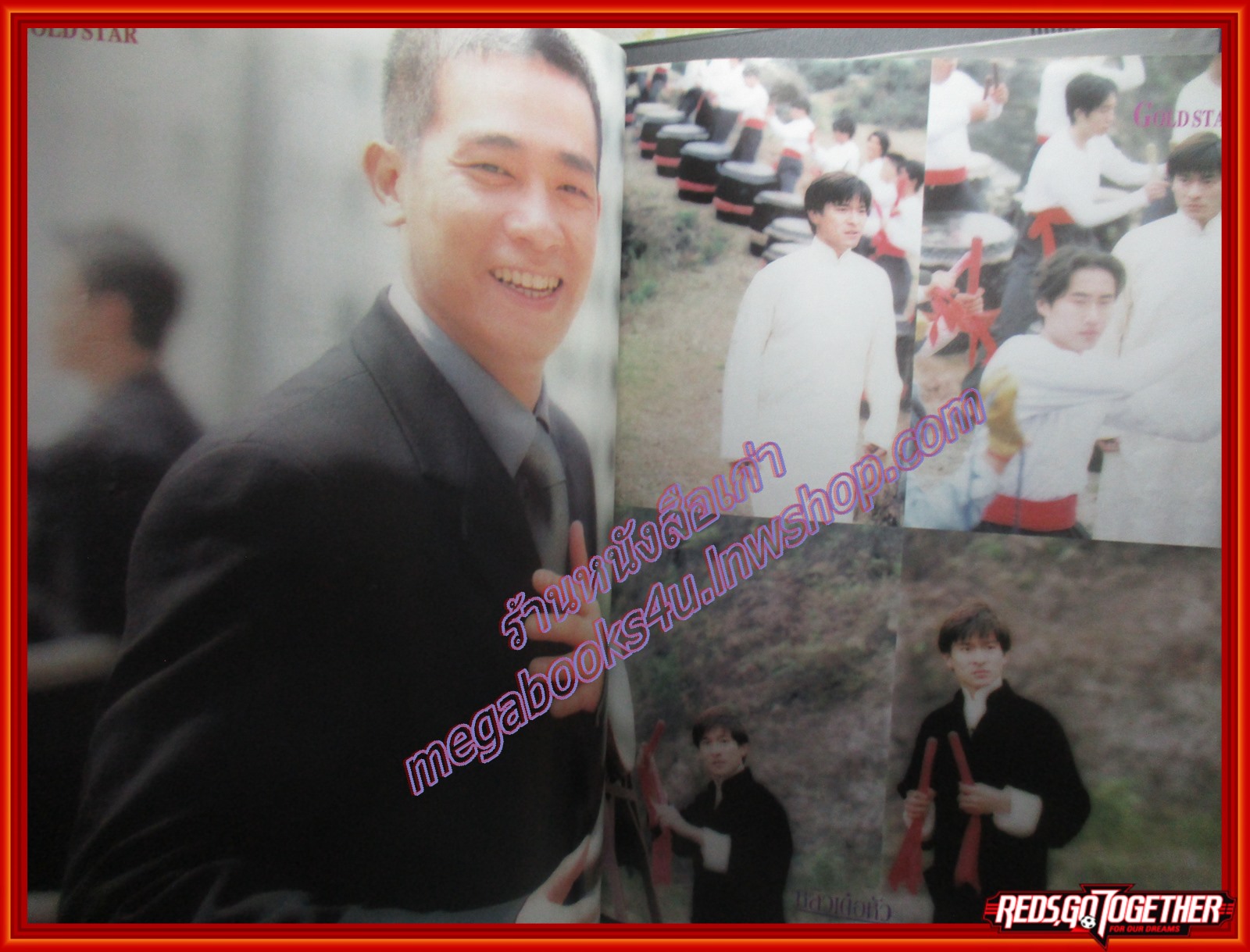 นิตยสารGOLD STAR ฉบับที่ 058 ปี2540