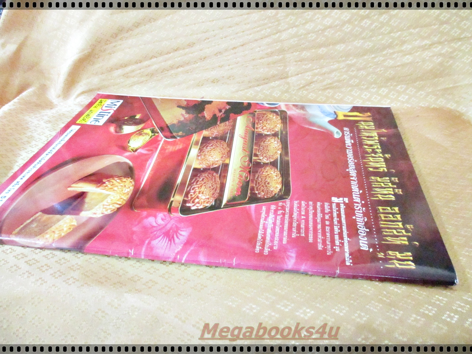 นิตยสารดาราภาพยนตร์ ฉบับที่1005 ปี2540 ปก ธงไชย แมคอินไตย์ อารียา สิริโสภา