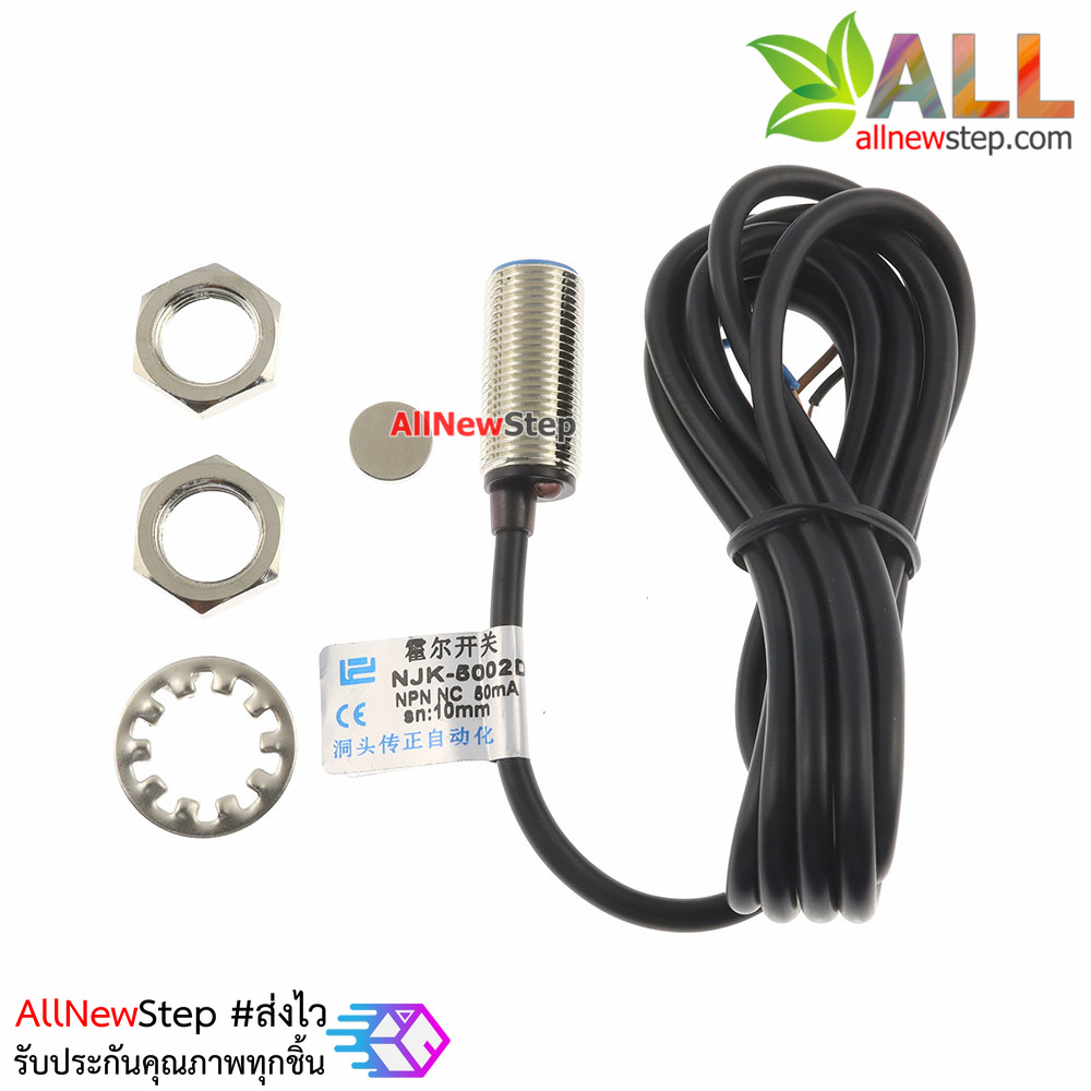 NJK-5002D NPN NC Hall proximity switch เซนเซอร์สวิตช์แม่เหล็ก