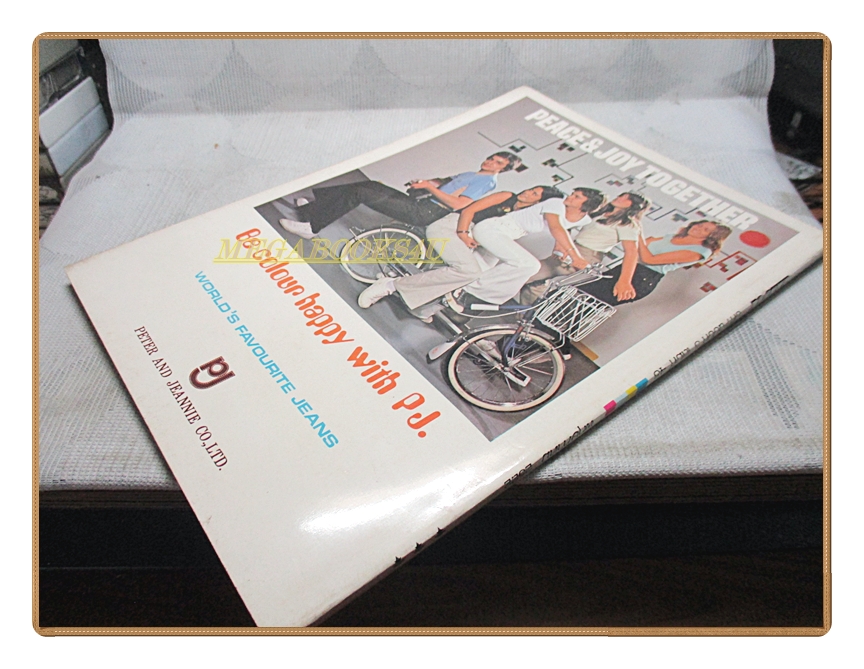 นิตยสารแมน ฉบับที่048 2522 สภาพดี