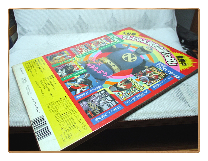 อัลบั้มภาพการ์ตูนฮีโร่ นินจา เซนไต คาคุเรนเจอร์ ขบวนการ5สี ขบวนการ5พลัง สภาพดี