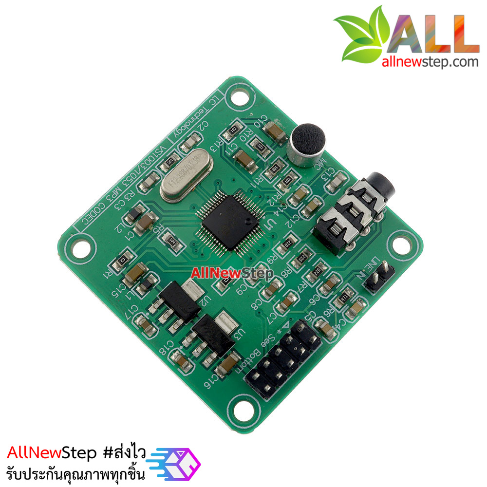 โมดูลเล่นเพลง MP3 / WMA / WAV / MIDI Player Module (VS1003) MP3 Module for Arduino