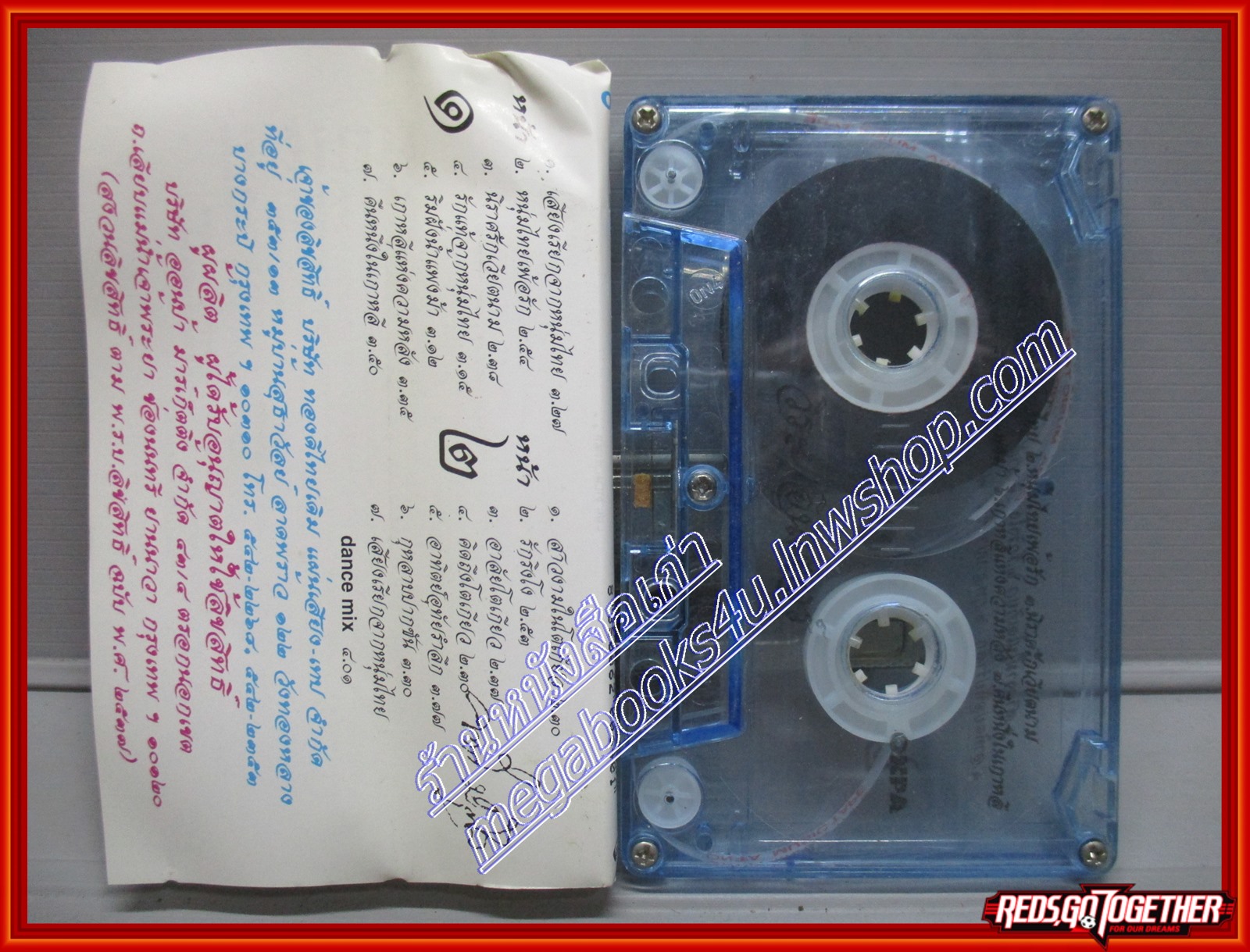 เทปเพลงไทยสากล วิระ บำรุงศรี อัลบั้ม วิระ อินเตอร์