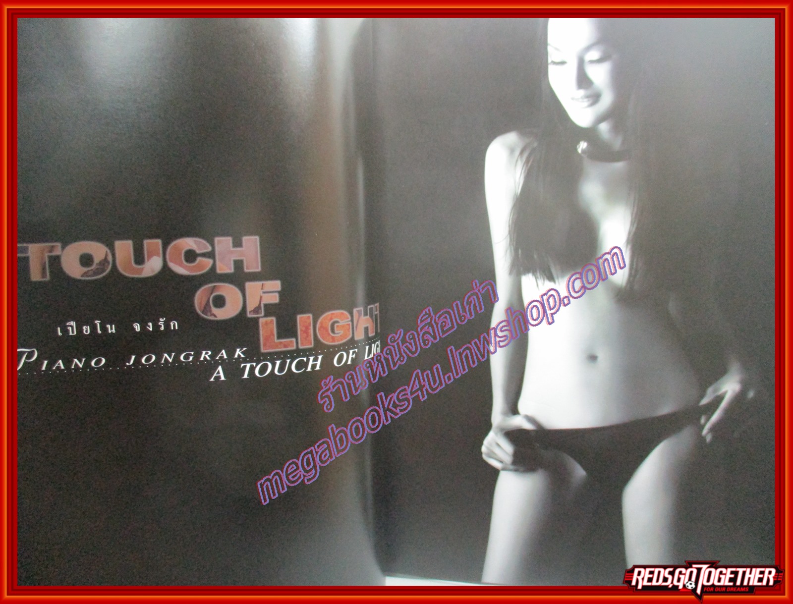 CUTE SPECIAL ALBUM01 คิวส์ อัลบั้ม PIANO JONGRAK, THE EXTREME OF PIANO