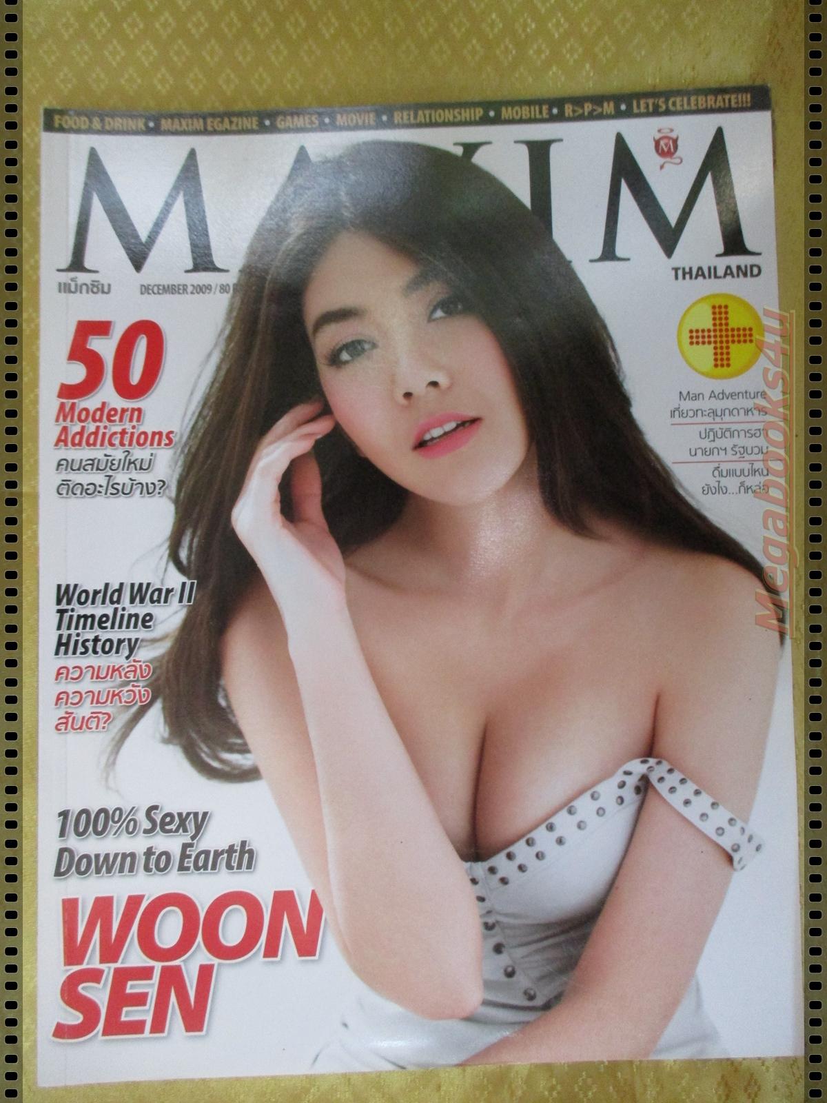 นิตยสารMAXIM No.060 DEC.2009 ปก วุ้นเส้น