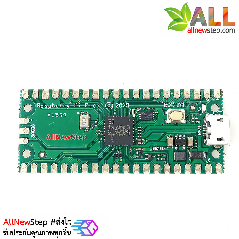 บอร์ด Raspberry Pico development board raspberry pi PICO dual core RP2040 supports Mciro Python