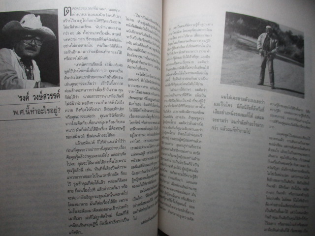 นิตยสารHI-CLASS,ไฮคลาส ฉบับ THE BEST OF HI-CLASS สภาพดี