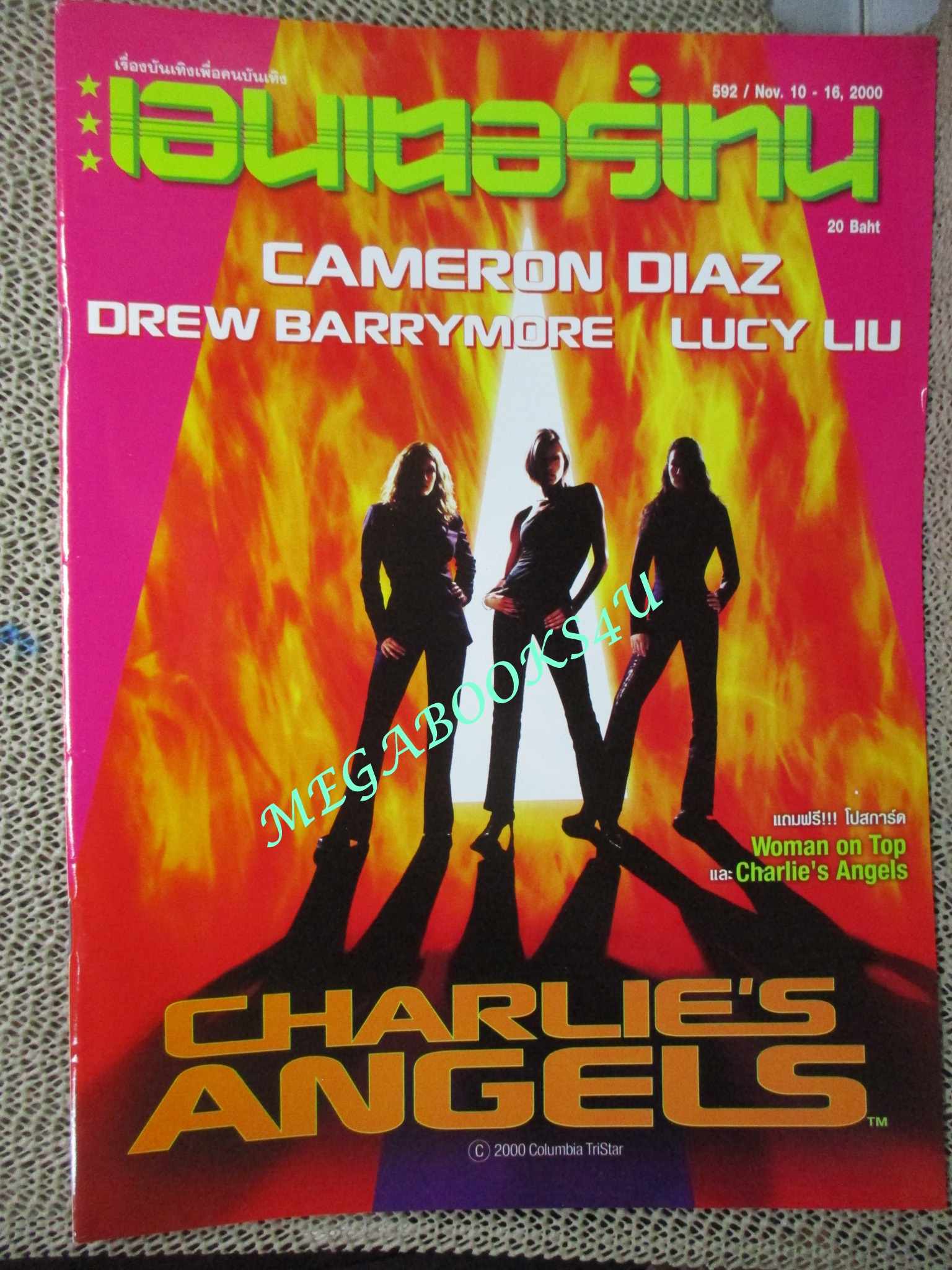 นิตยสารเอนเตอร์เทน Entertain ฉบับที่0592 ปี2543 ปก Charlie's Angels (2019) นางฟ้าชาร์ลี
