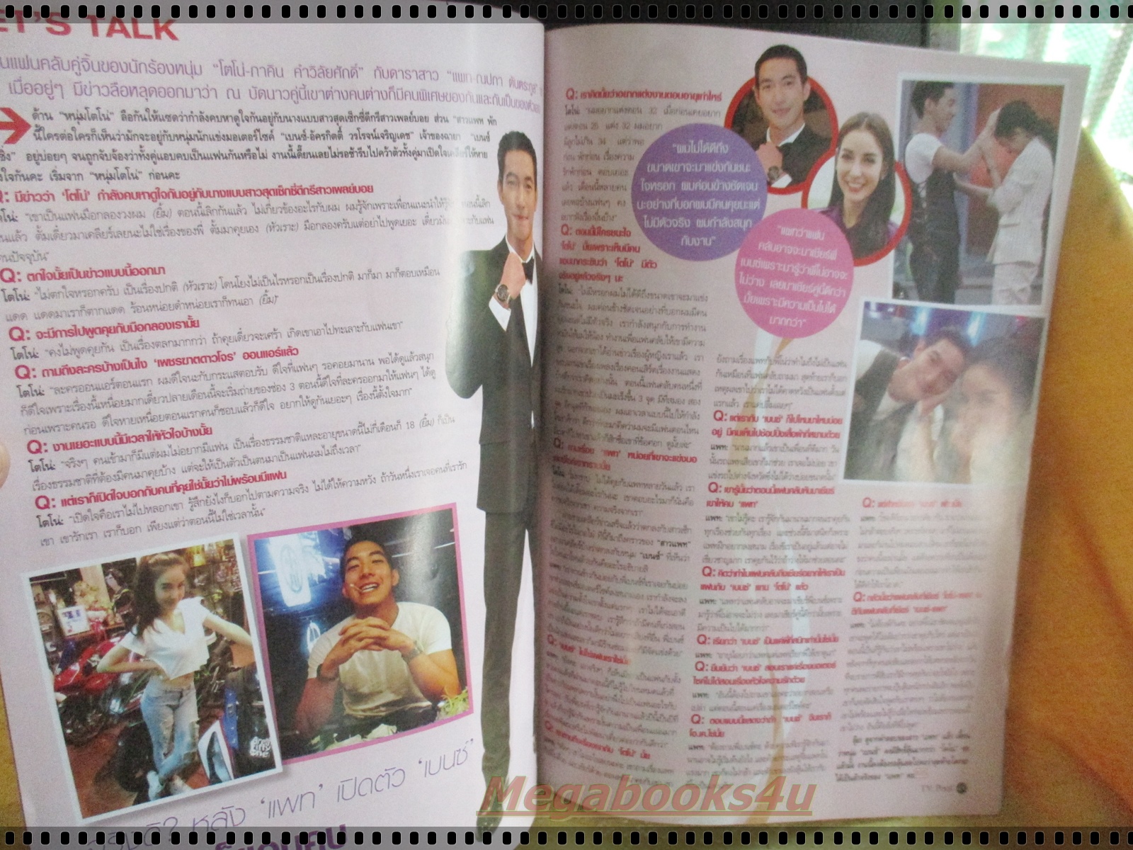 นิตยสารทีวีพูล ฉบับที่1357 ปี2559 ปก เซฟฟานี่