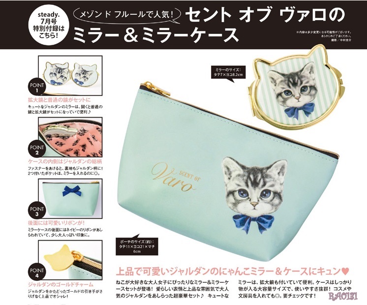 แถมฟรีครบ 1000 กดรวมกับออเดอร์เท่านั้น OF Varo กระเป๋าเครื่องสำอางใบเล็ก (เฉพาะกระเป๋าไม่มีกระจก)