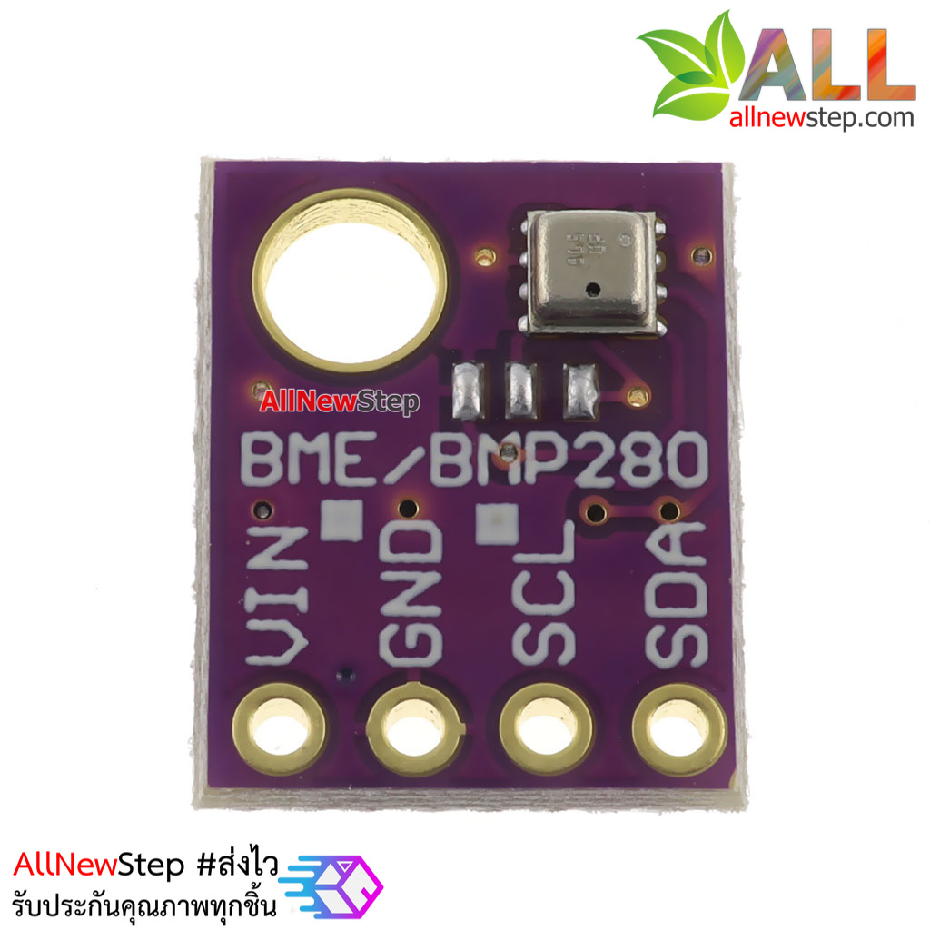 BME280 5V Sensor Pressure Temperature Humidity for Arduino เซนเซอร์วัดสภาพอากาศ BME280