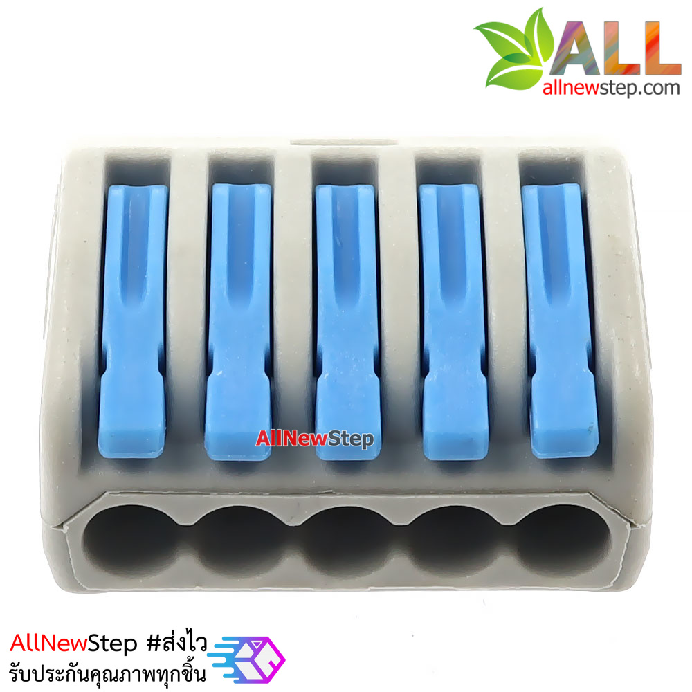Terminal block quick fix ขั้วต่อสายไฟร่วม 5 ช่อง 250V 32A