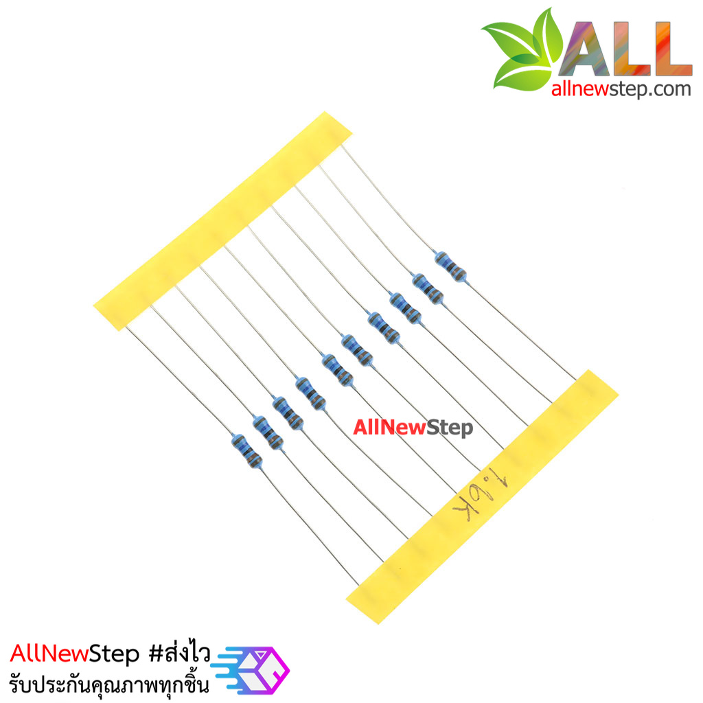 ตัวต้านทาน 1.6 K 1/4W Metal film 1.6k 1% จำนวน 10 ชิ้น
