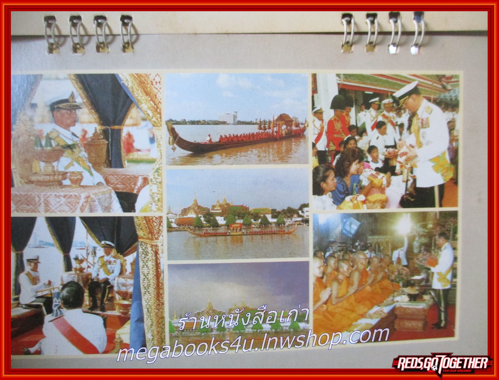 ปฏิทิน การไฟฟ้าส่วนภูมิภาค ปี2531 ในหลวงรัชกาลที่ 9 (ตั้งโต๊ะ) หน้าครบ ไม่ใช้งาน