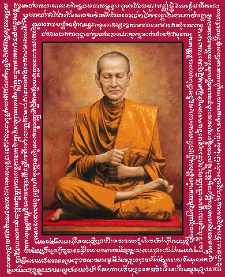 Pinn สมเด็จโตฯ