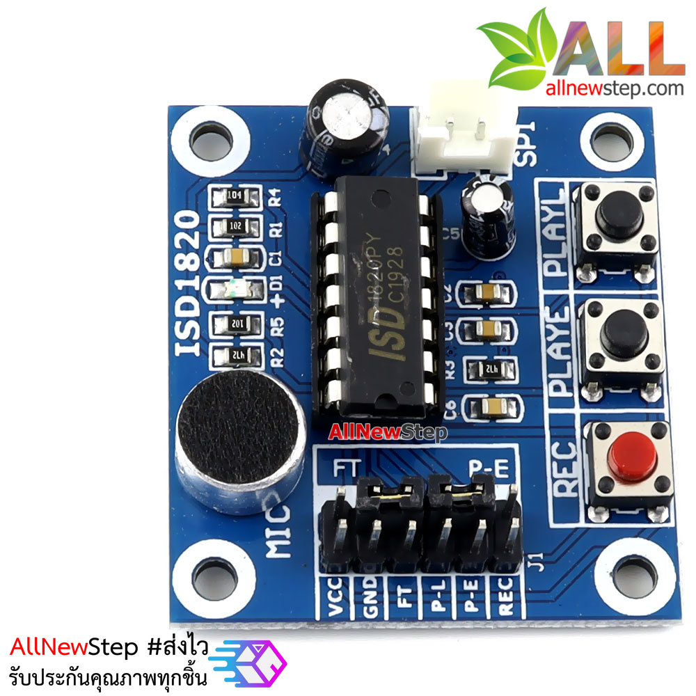 ISD1820 Voice Board Module (On-board Microphone) Sound Recording Module อัดเสียง บันทึกเสียง พร้อมลำโพง