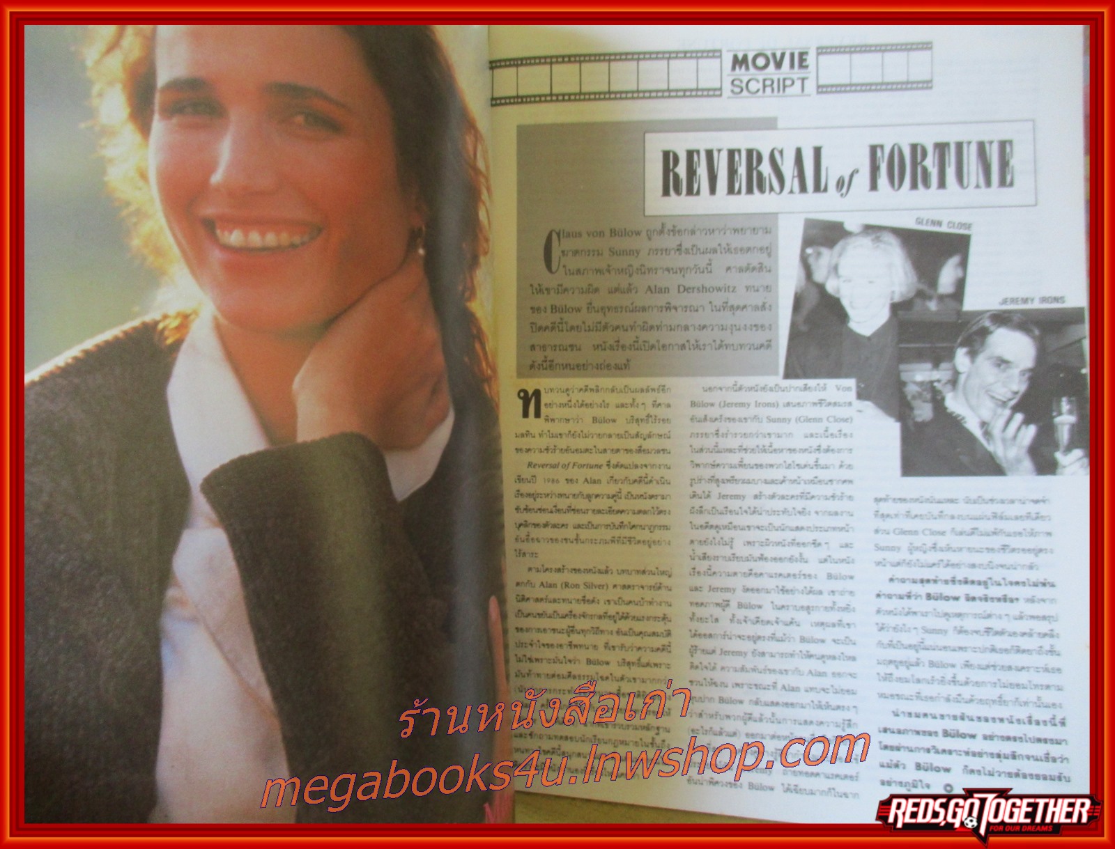 นิตยสาร Today's English ฉบับที่036 ปี2534