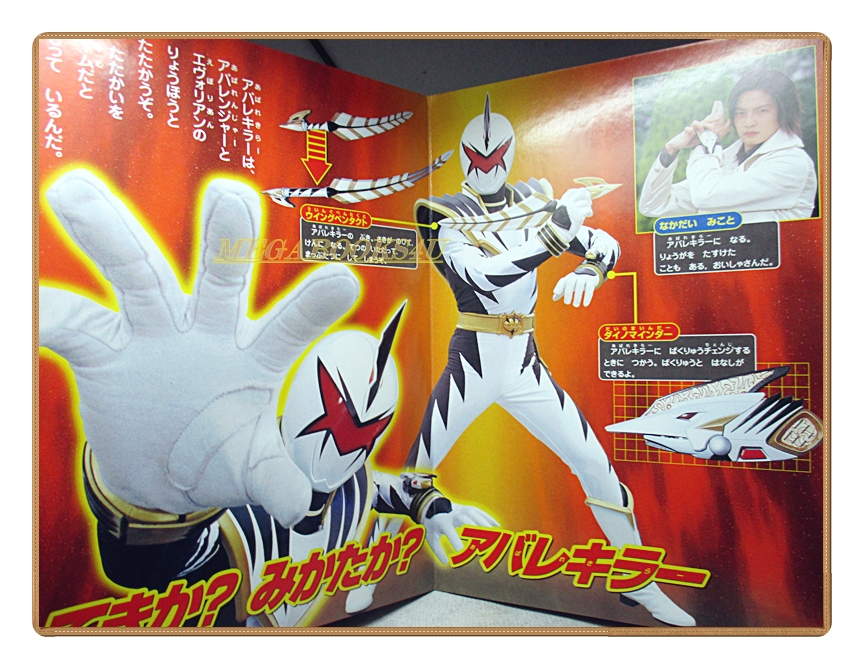 อัลบั้มภาพการ์ตูนฮีโร่ บาคุริว เซนไต อาบะเรนเจอร์ ขบวนการ5สี ขบวนการ5พลัง สภาพดี