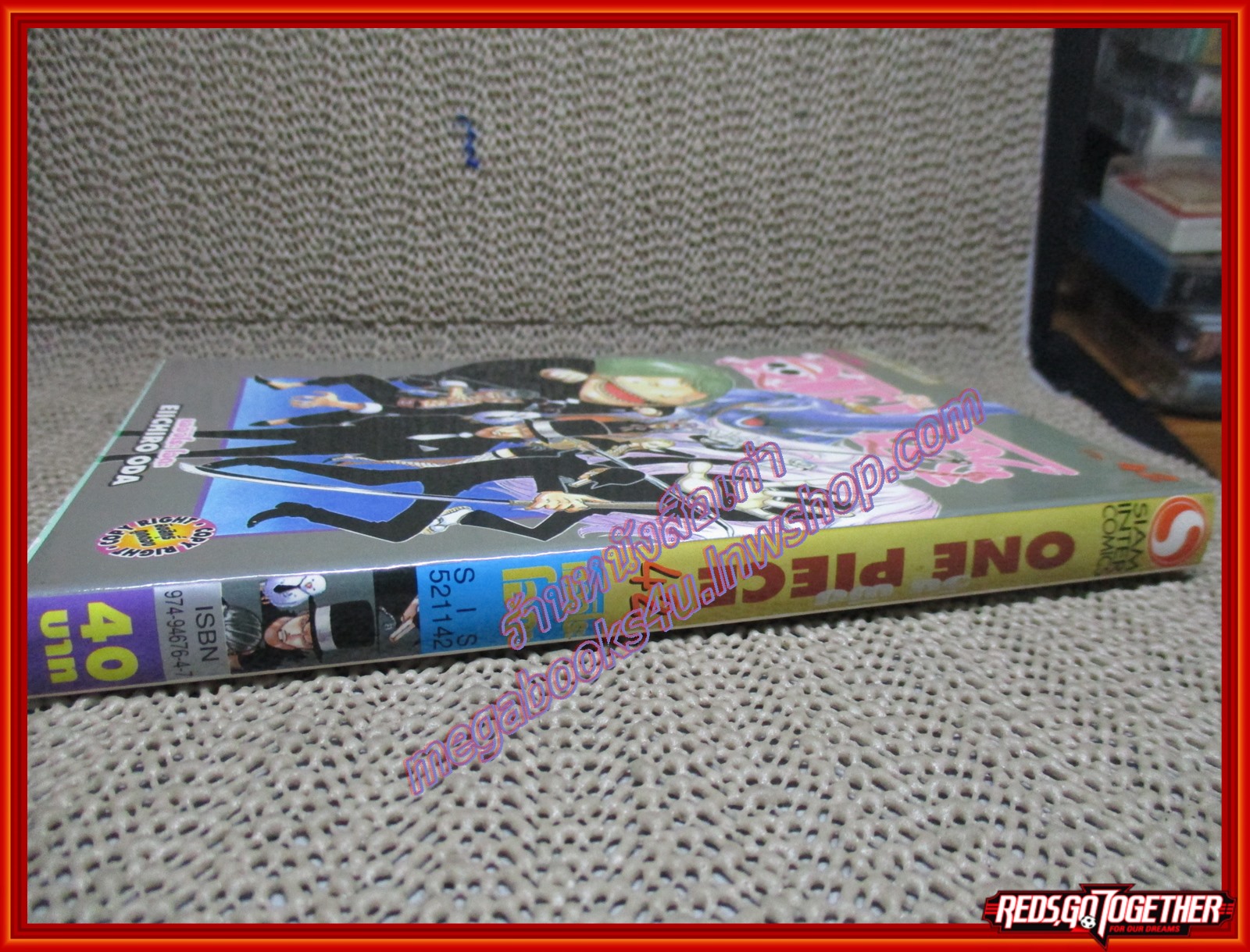 การ์ตูนบ้าน วันพีซ One Piece เล่ม042 ปก40บ. สนพ.สยาม
