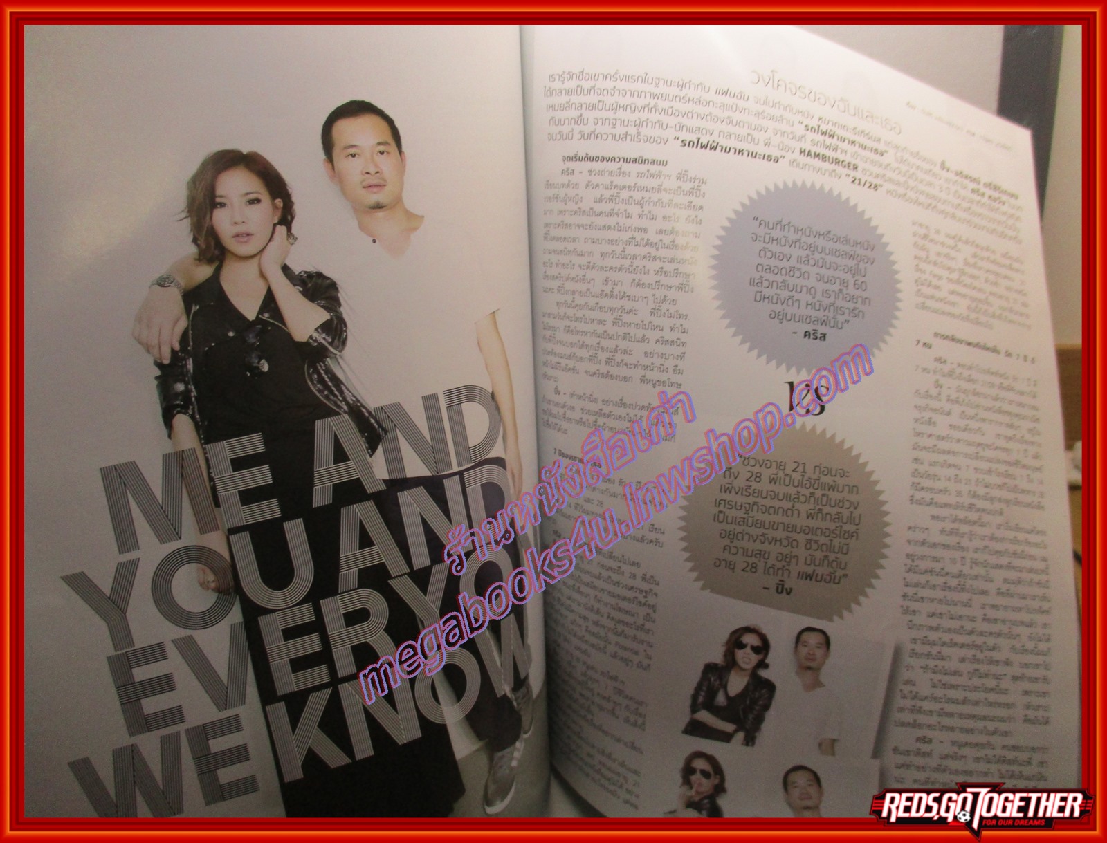 นิตยสารHAMBURGER เล่ม169 ปี2555 ปก ซันนี่ คริส หอวัง