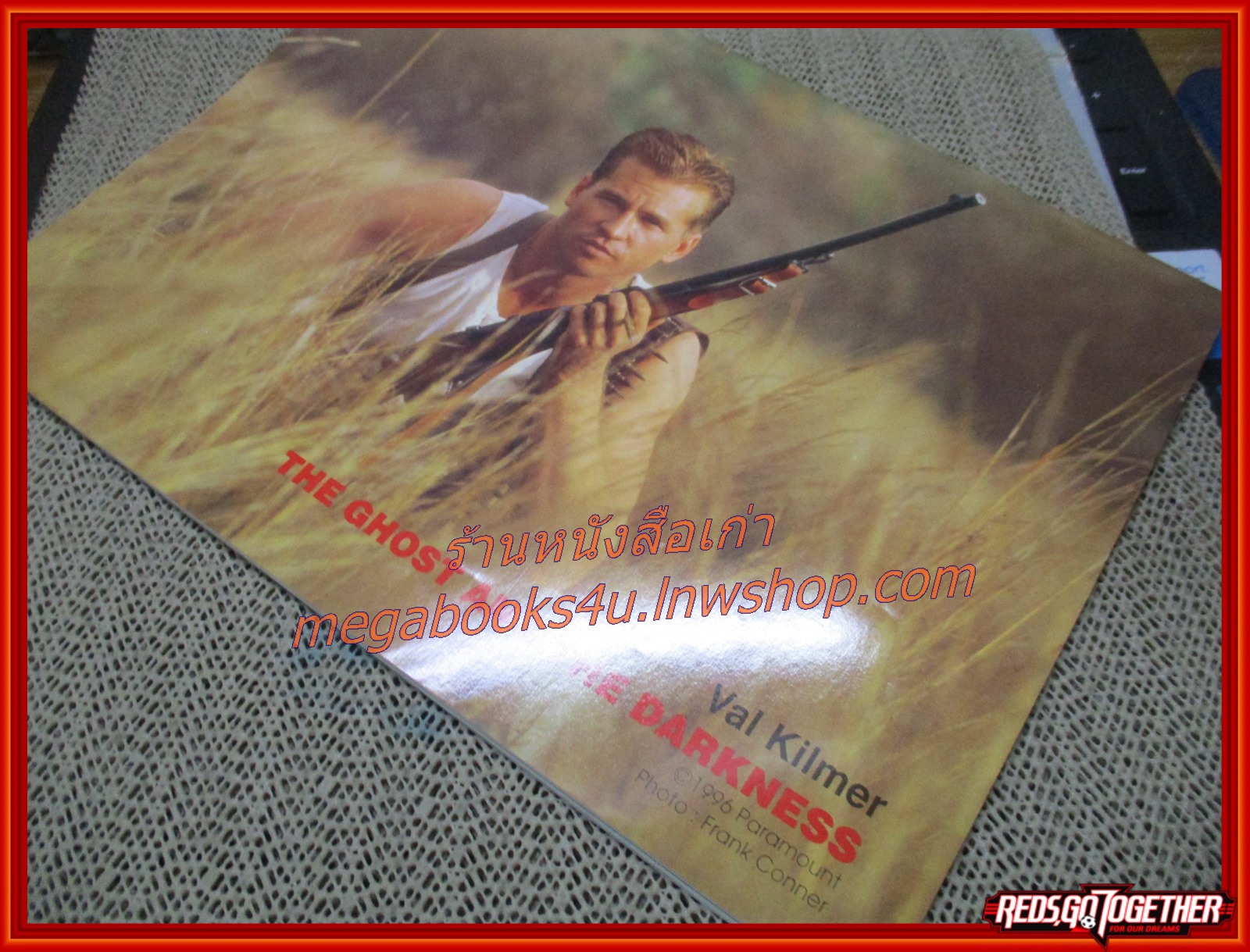 นิตยสารเอนเตอร์เทน Entertain ฉบับที่0400 ปี2539 ปก EVITA