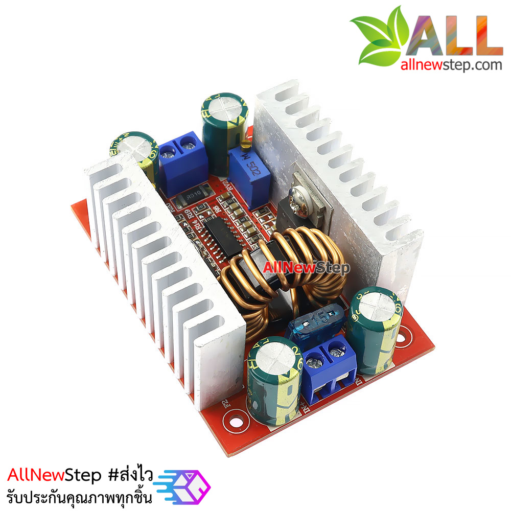 โมดูลแปลงไฟขึ้น boost step up 9-50V เป็น 10-60V กระแสสูงสุด 15A กระแสต่อเนื่อง 8A 400W