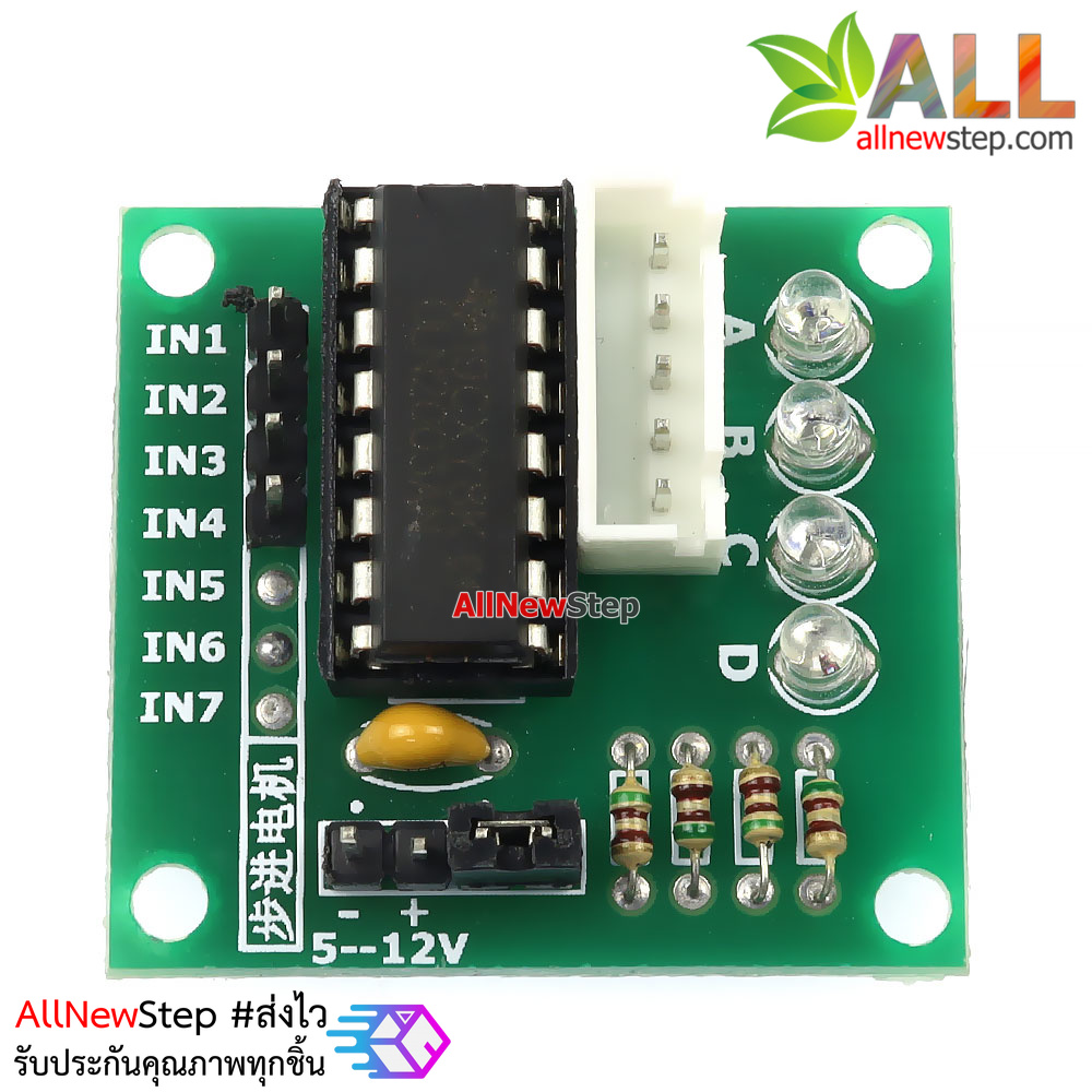Stepper Motor Driver Module ULN2003 ULN2003APG five line four phase stepper motor driver