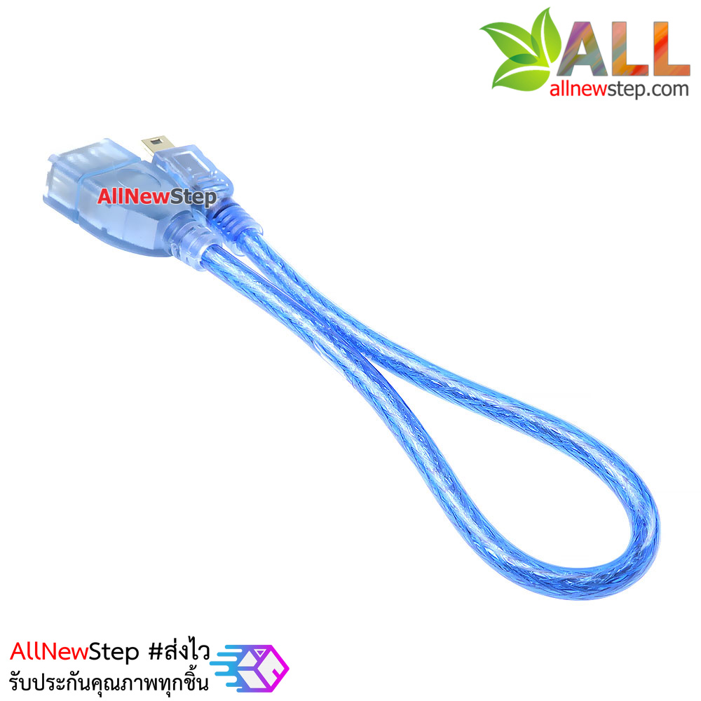 สาย mini usb เป็น usb ตัวเมีย ยาว 30 cm