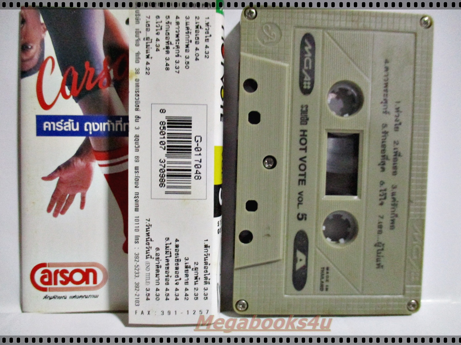 เทปเพลงไทยสากล อัลบั้ม GRAMMY HOT VOTE VOL.5