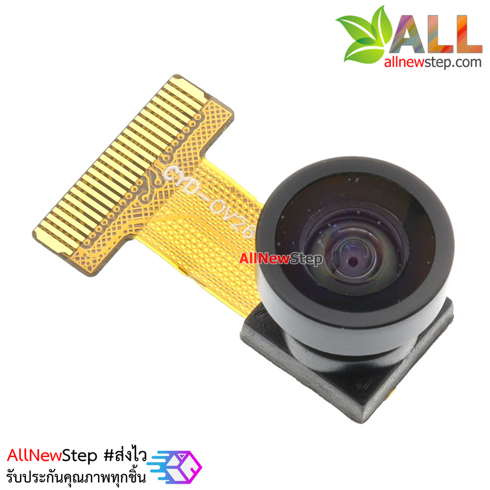 กล้องเลนส์กว้าง 160 องศา สำหรับ ESP32 CAM 2 MillionPixel OV2640