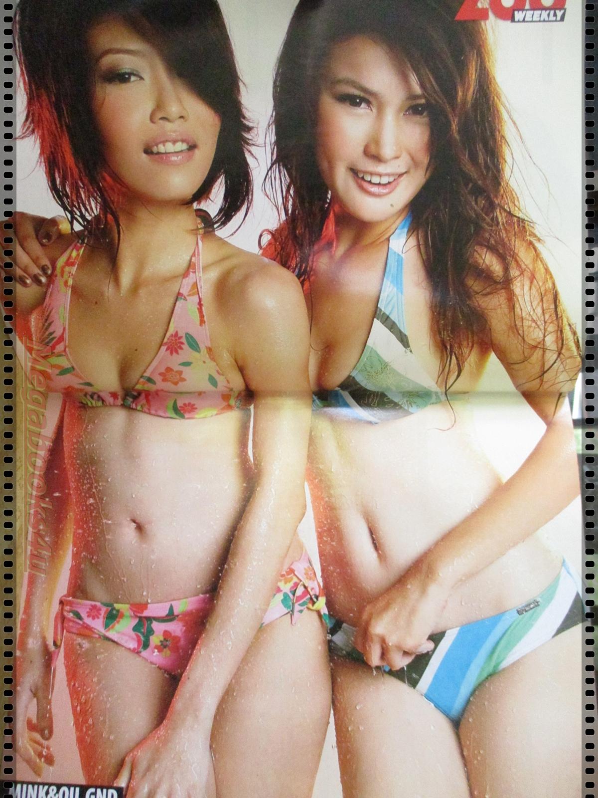 นิตยสารZOO ฉบับ055 ปี2552 ปก มิ้ง ออย