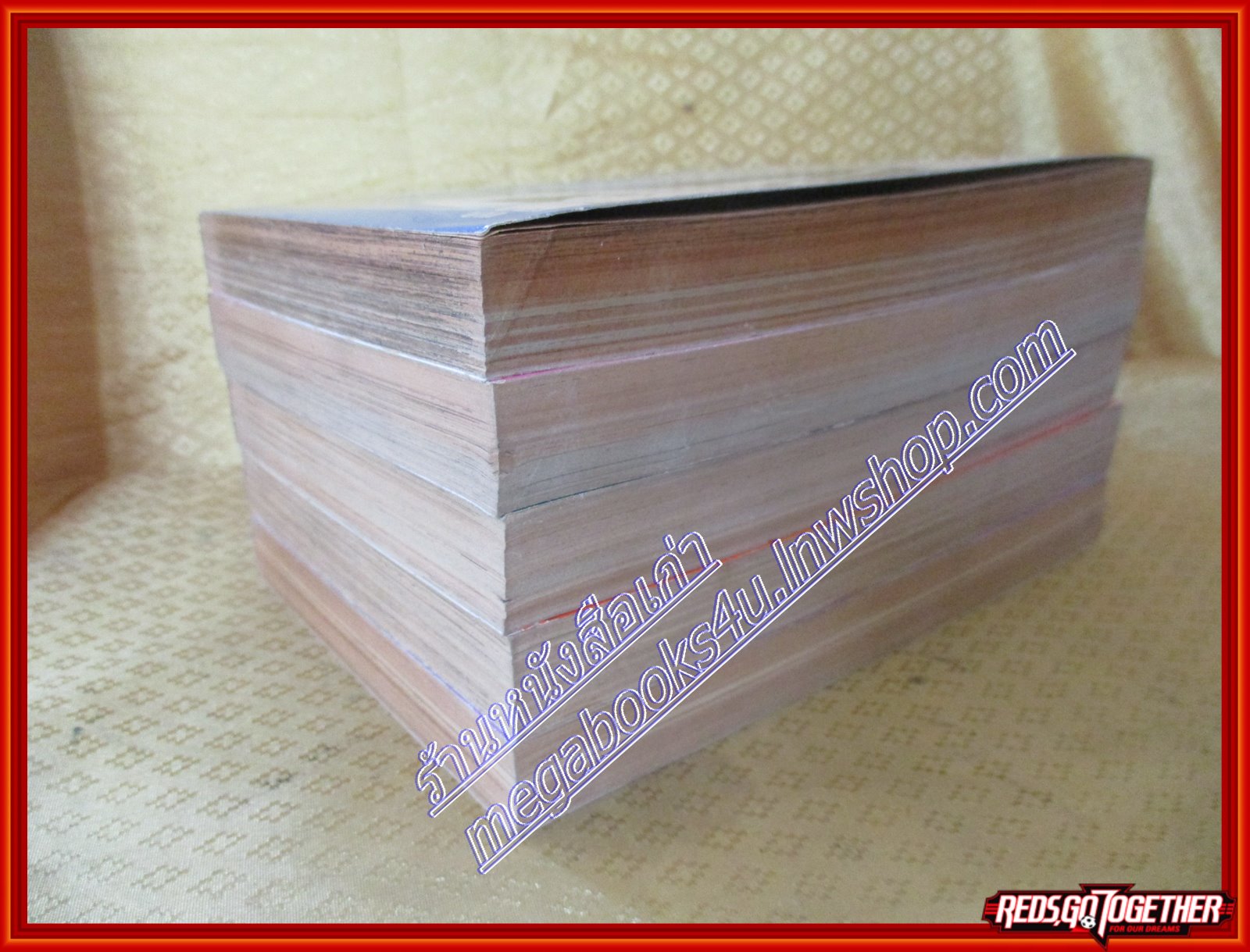 หนังสือการ์ตูนบ้าน จอมใจอสูร ครบชุด5เล่มจบ โดย ETDUKO IKEDA สนพ.วิบูลย์กิจ